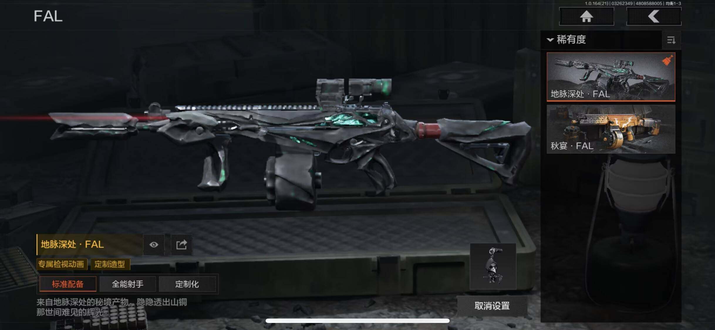 AQEY416733暗区突围账号详情图16 AQEY416733暗区突围账号详情图16