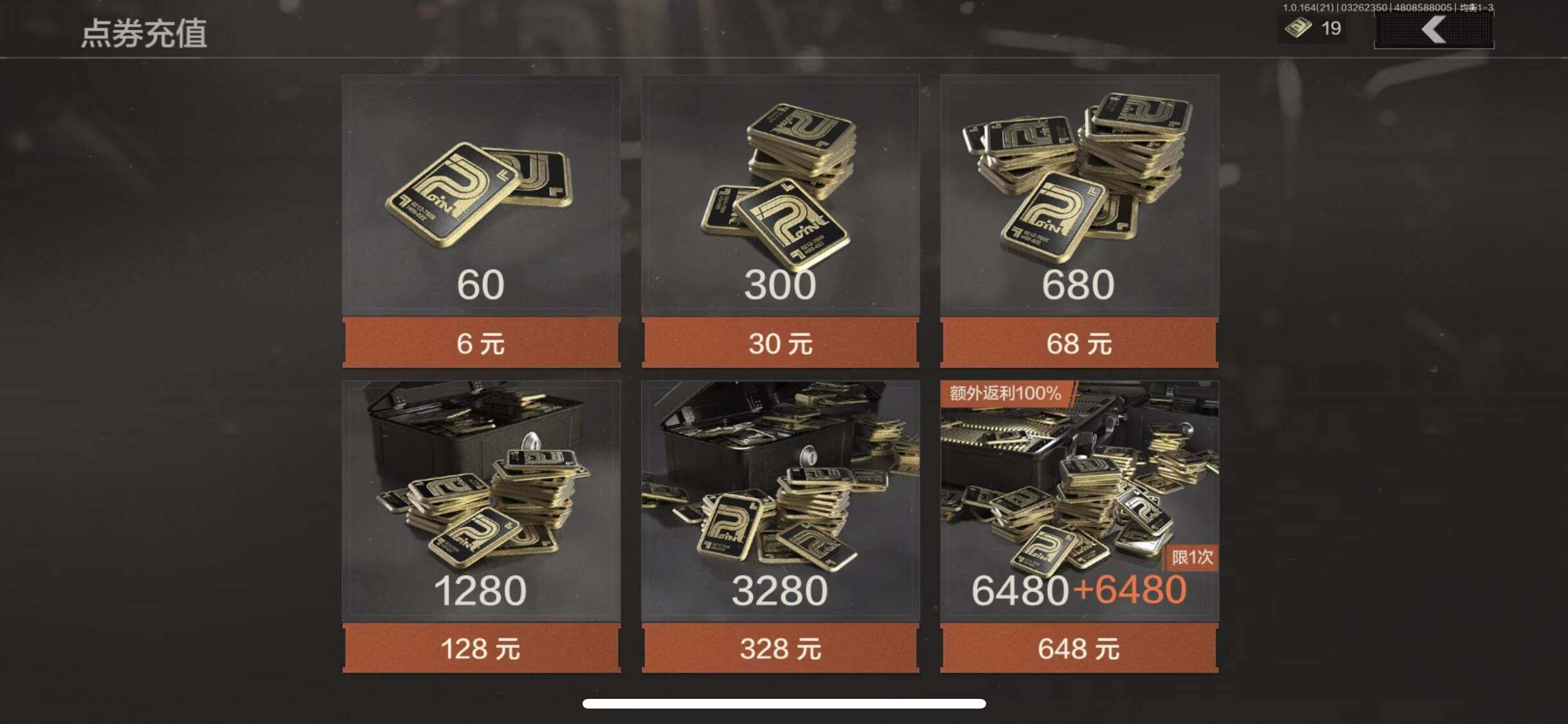 AQEY416733暗区突围账号详情图17 AQEY416733暗区突围账号详情图17