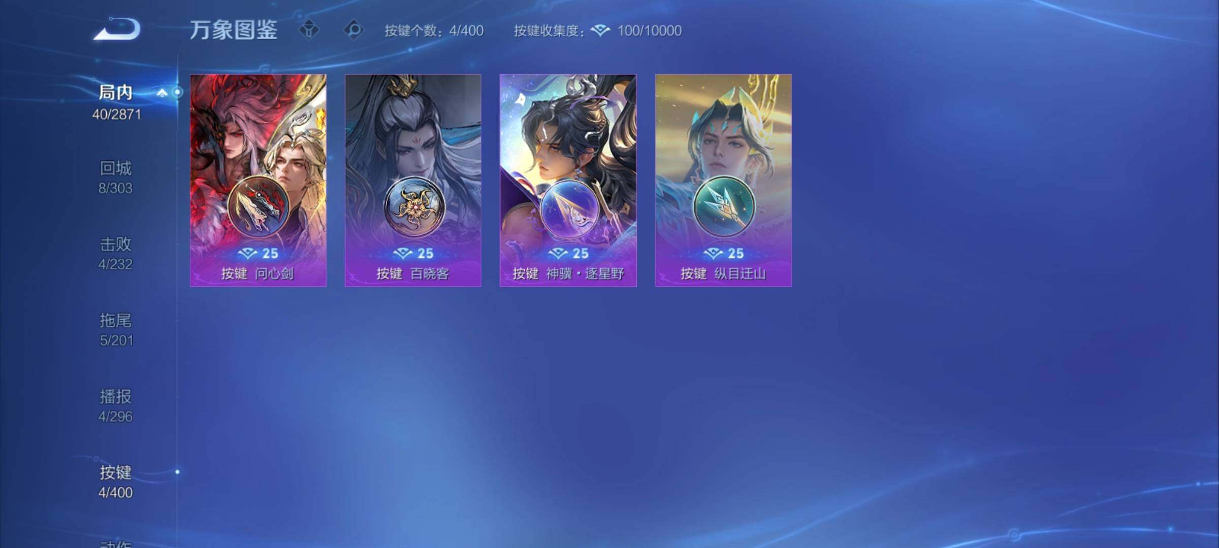 WZCMY4266795王者荣耀账号详情图8