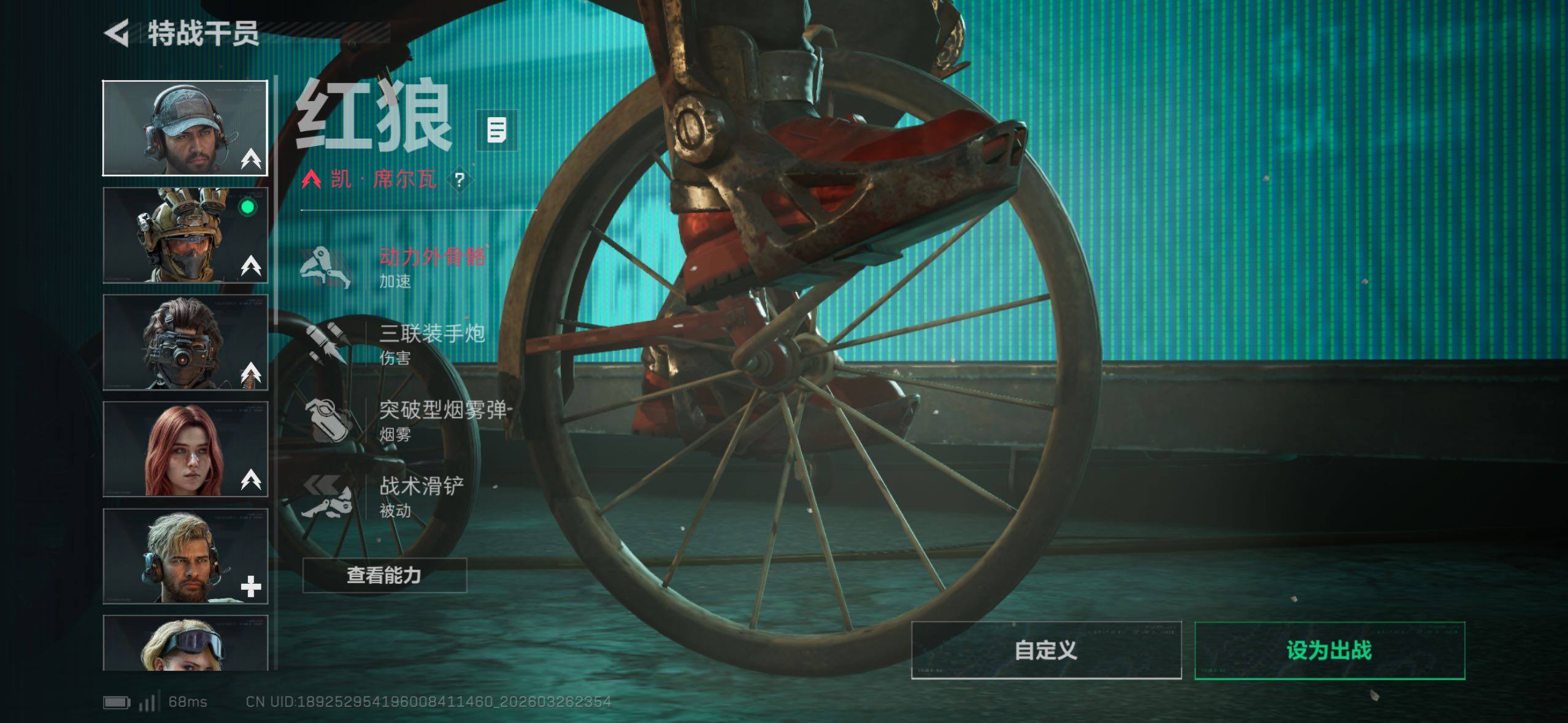 SJZQM484654三角洲行动账号详情图8 SJZQM484654三角洲行动账号详情图8