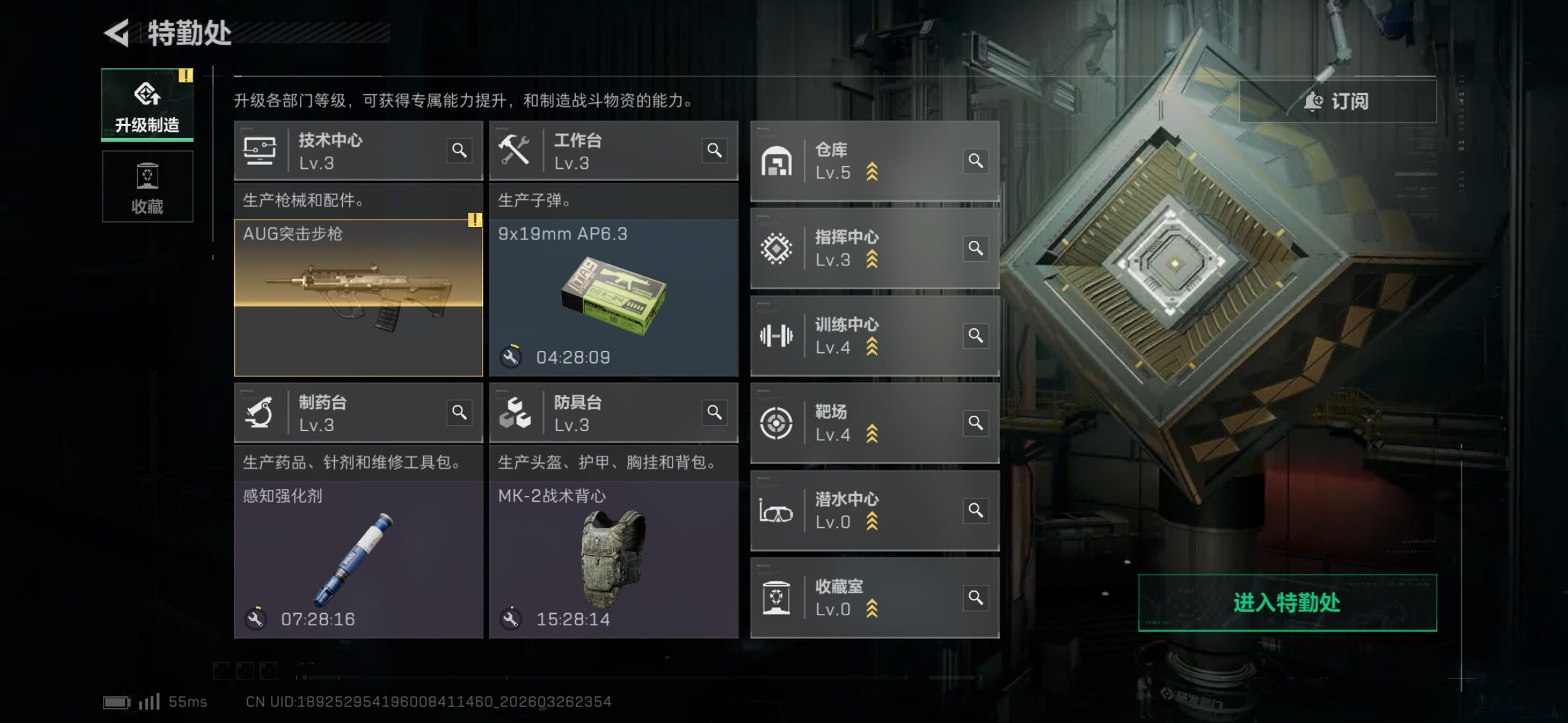 SJZQM484654三角洲行动账号详情图13 SJZQM484654三角洲行动账号详情图13