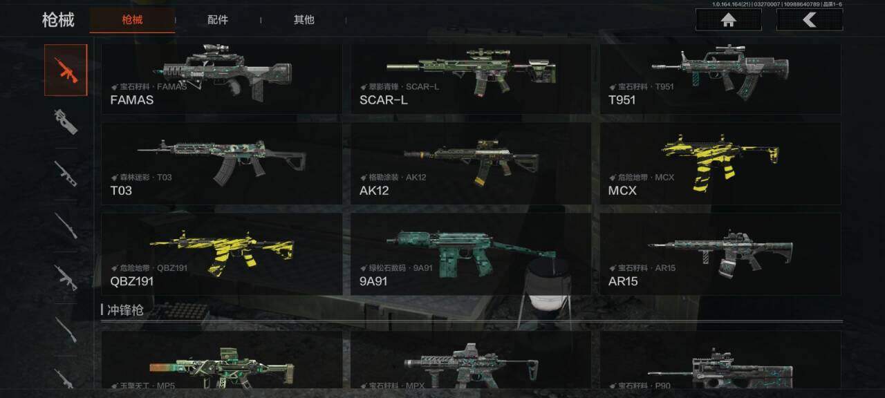 AQQM416757暗区突围账号详情图6