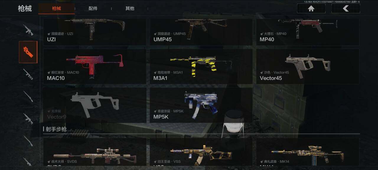 AQQM416757暗区突围账号详情图7