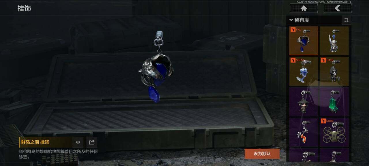 AQQM416757暗区突围账号详情图8