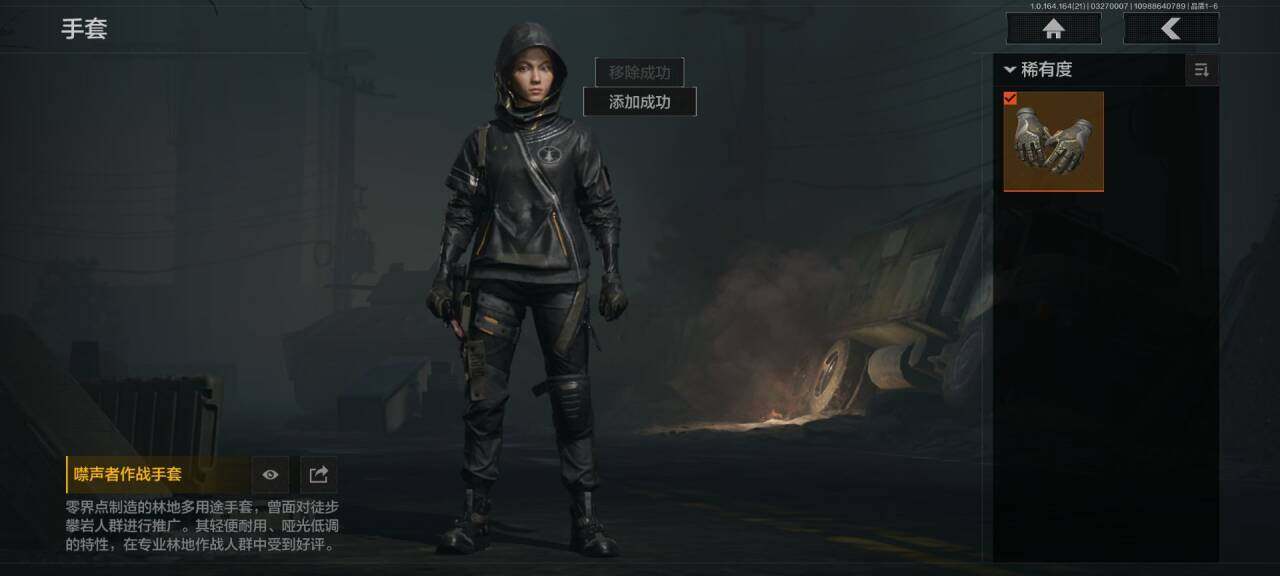 AQQM416757暗区突围账号详情图5