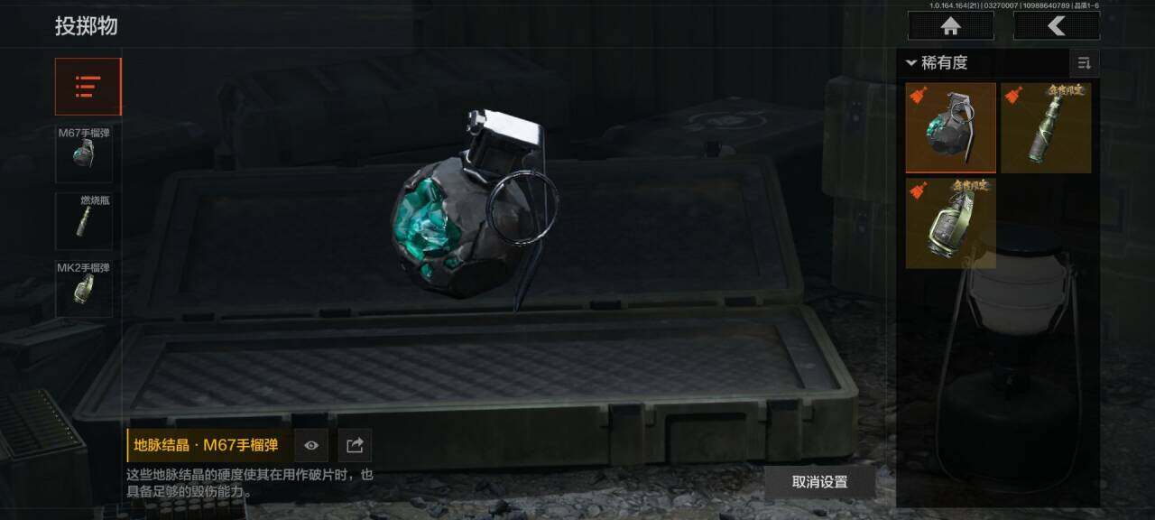 AQQM416757暗区突围账号详情图9