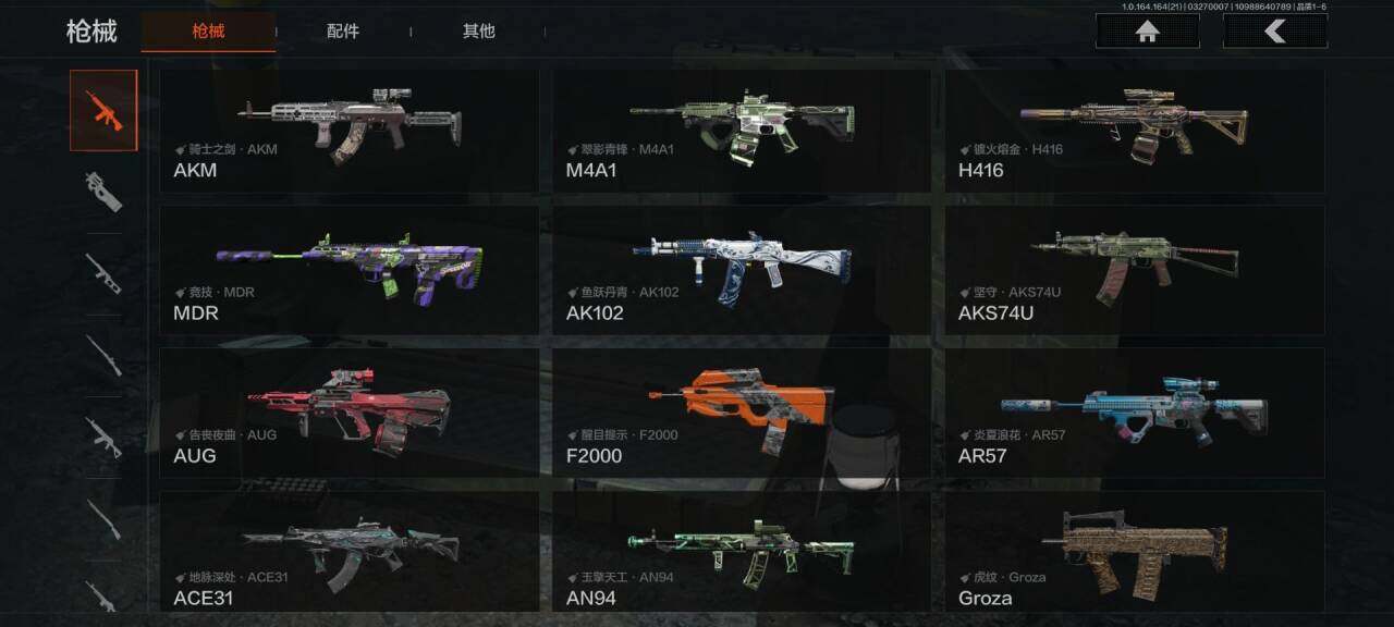 AQQM416757暗区突围账号详情图13