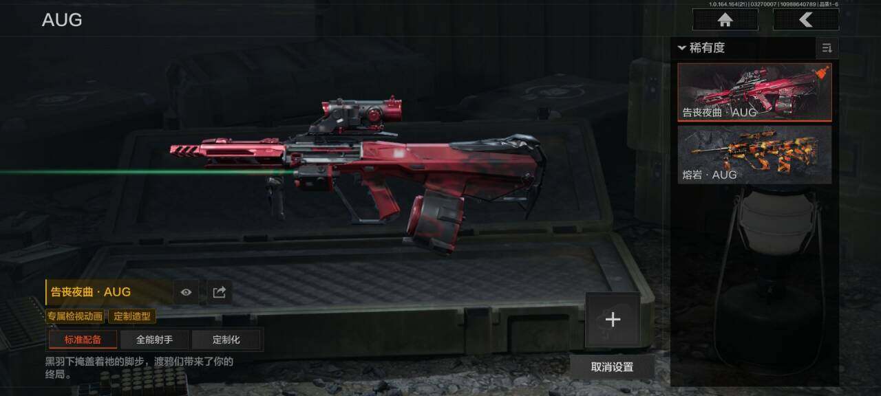 AQQM416757暗区突围账号详情图14