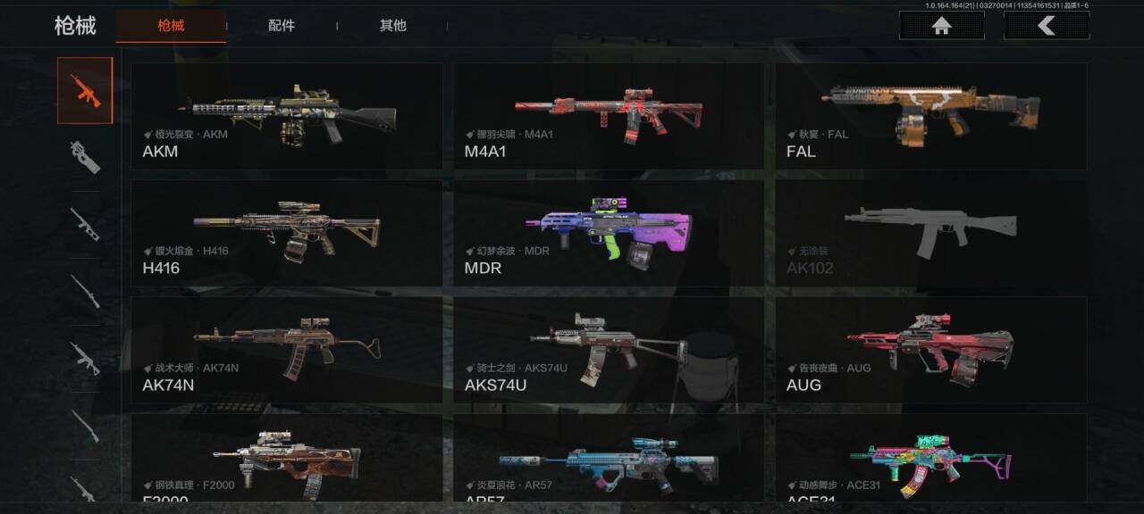 AQQM416756暗区突围账号详情图7