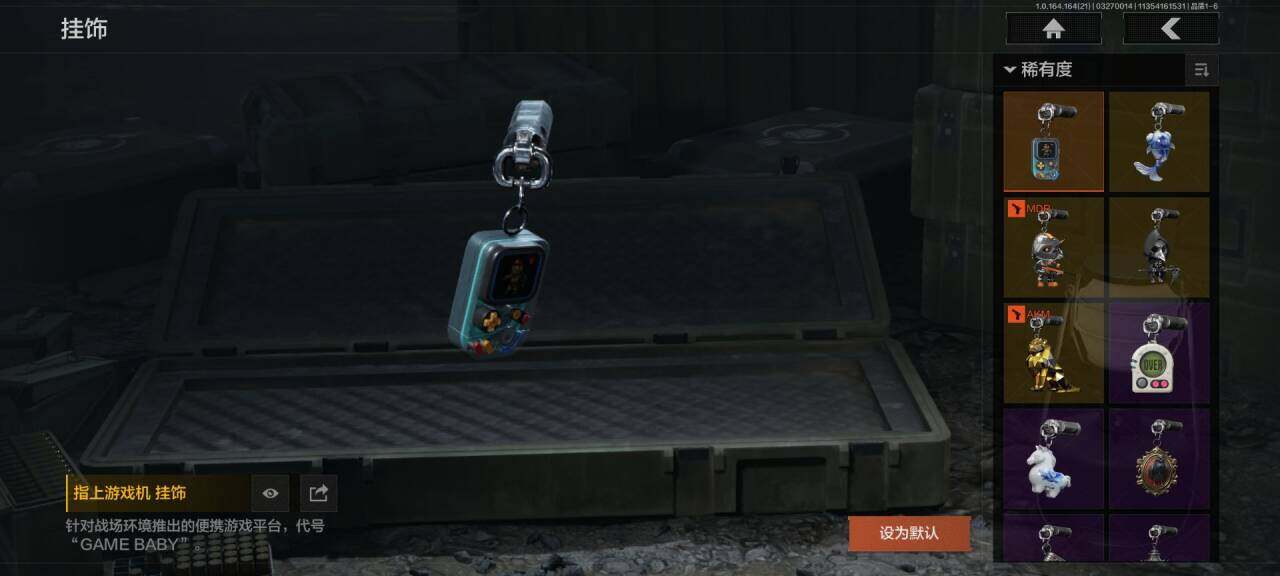 AQQM416756暗区突围账号详情图11