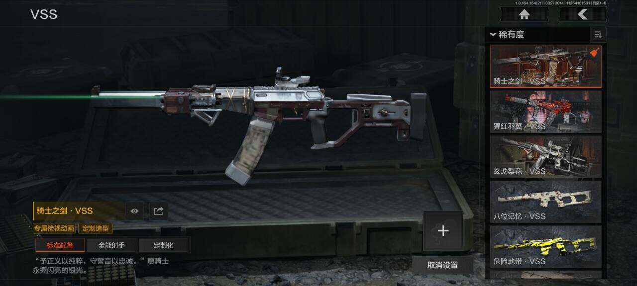 AQQM416756暗区突围账号详情图13