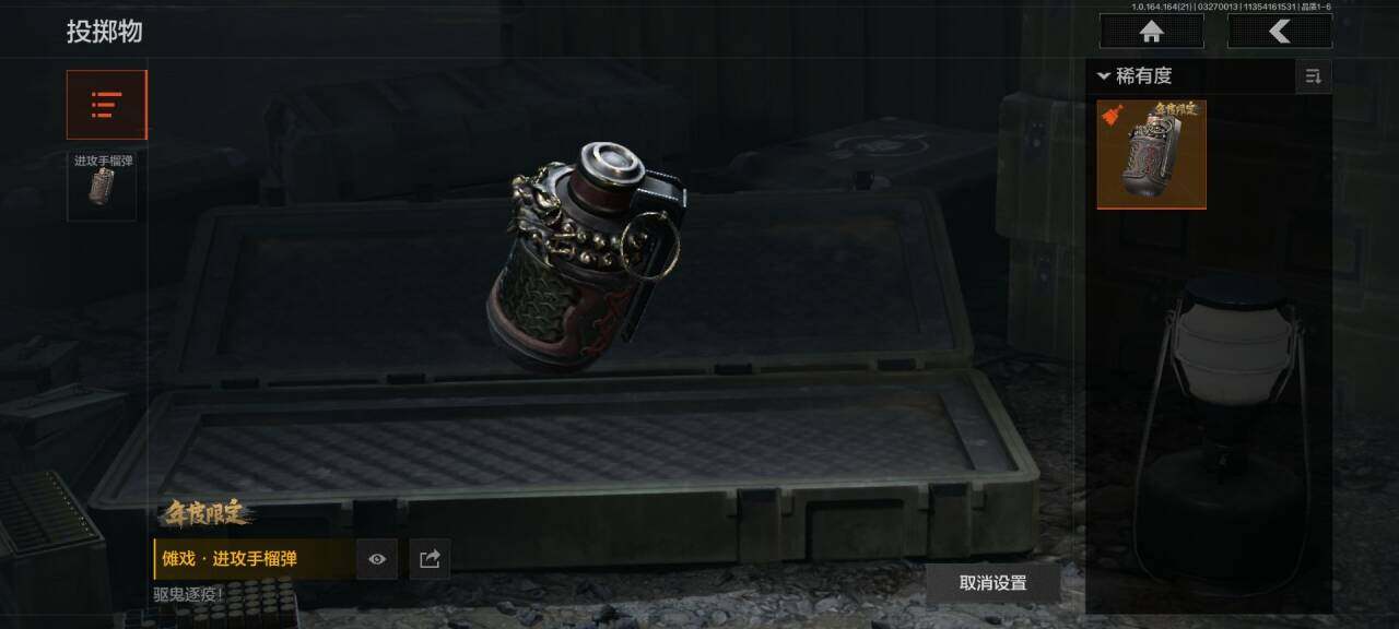 AQQM416756暗区突围账号详情图14