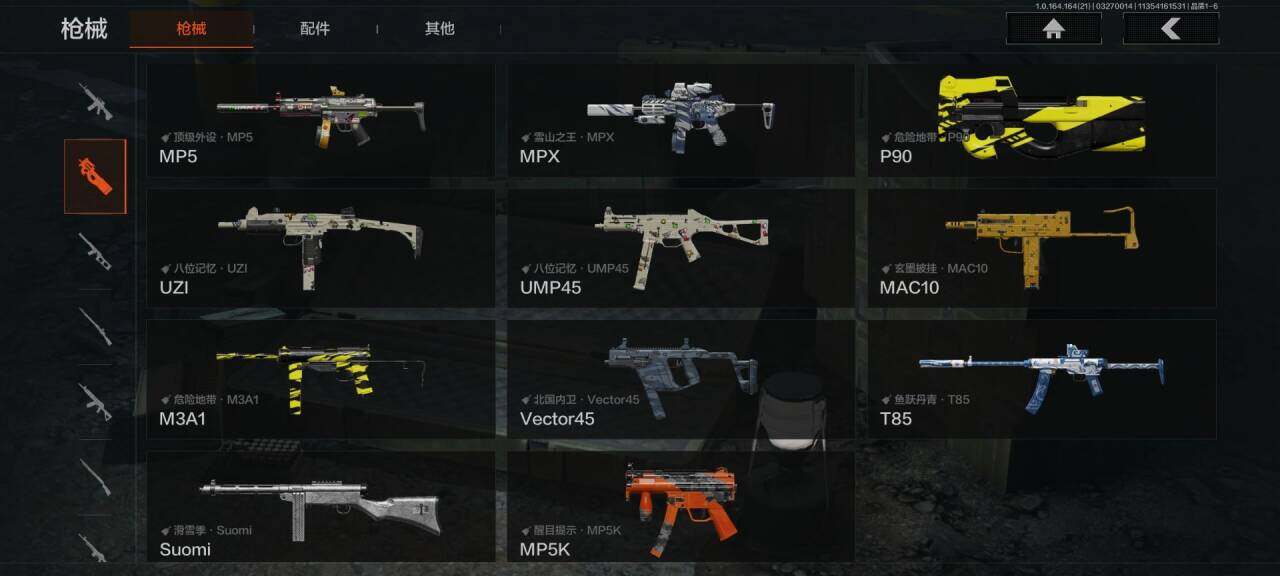 AQQM416756暗区突围账号详情图15