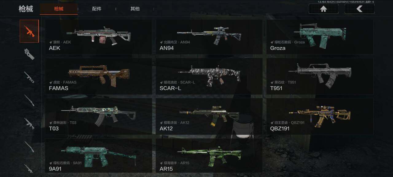 AQQM416756暗区突围账号详情图20