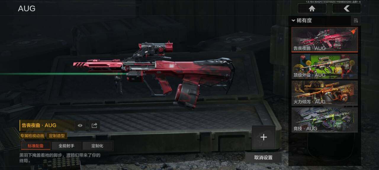 AQQM416754暗区突围账号详情图6 AQQM416754暗区突围账号详情图6