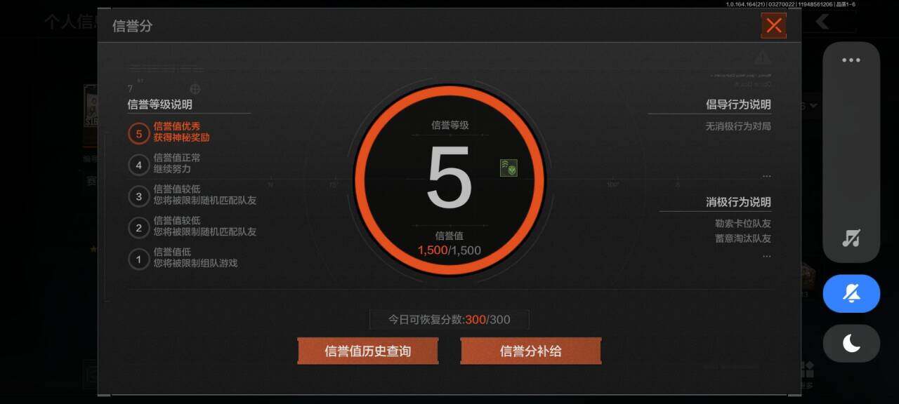 AQQM416754暗区突围账号详情图7 AQQM416754暗区突围账号详情图7