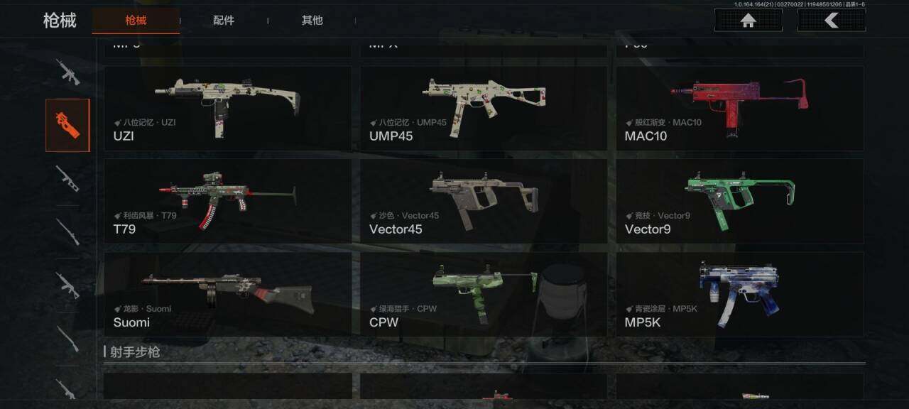 AQQM416754暗区突围账号详情图8 AQQM416754暗区突围账号详情图8