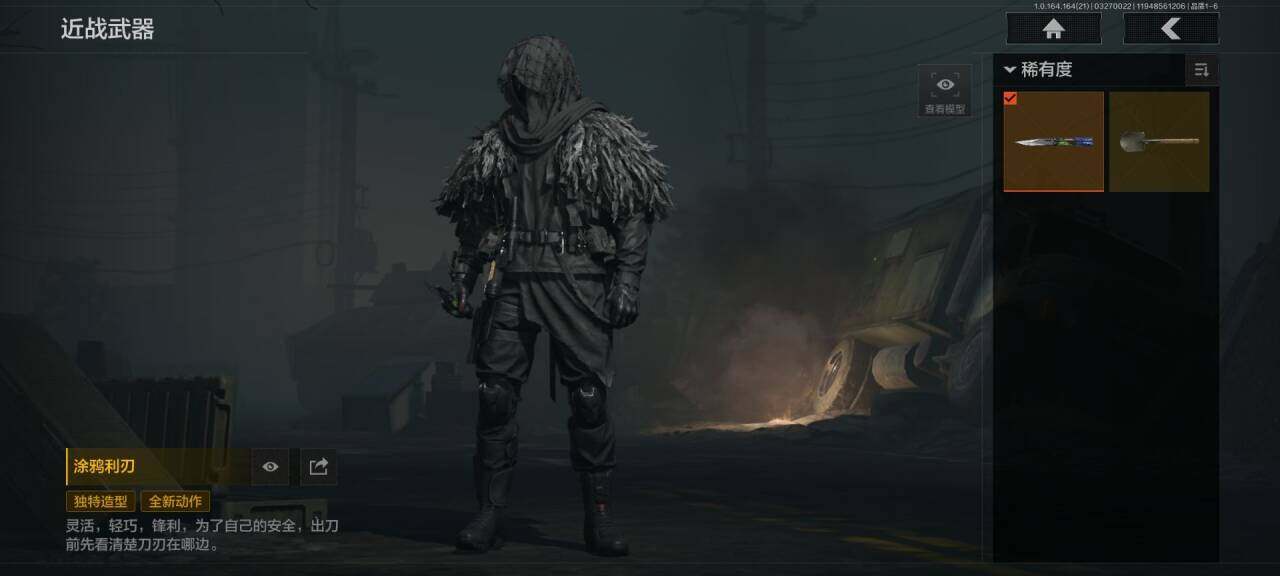 AQQM416754暗区突围账号详情图3 AQQM416754暗区突围账号详情图3