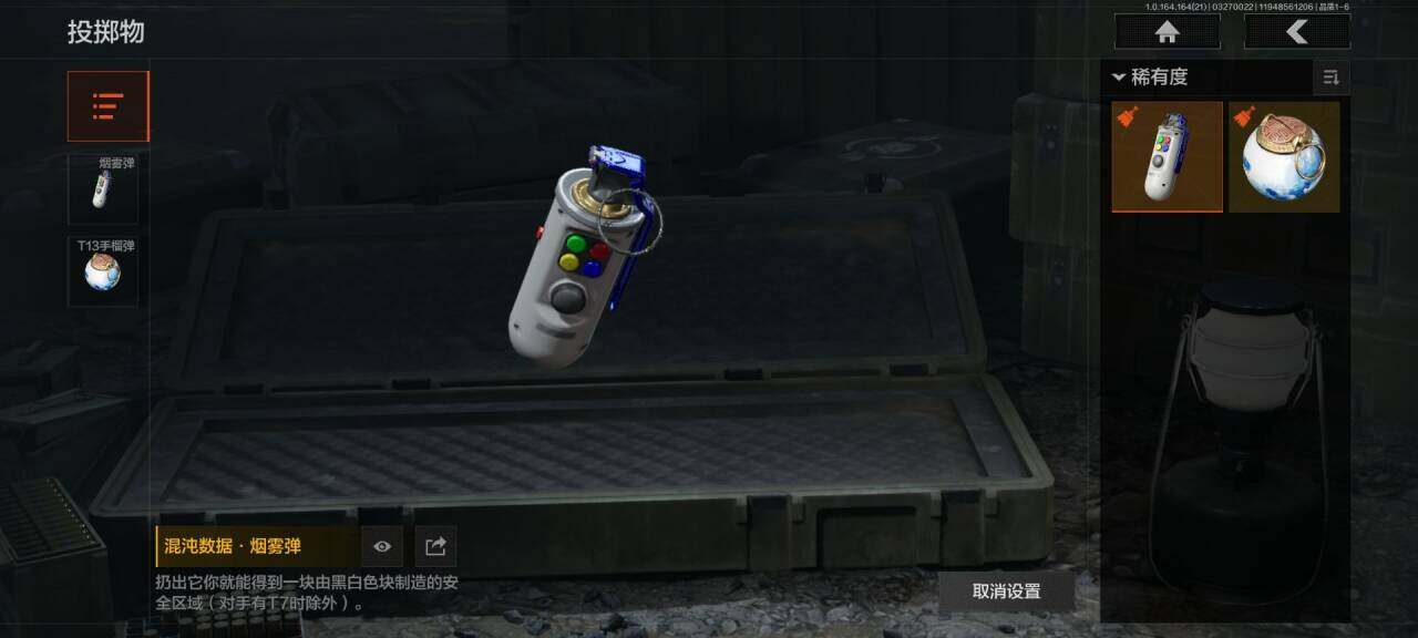 AQQM416754暗区突围账号详情图14 AQQM416754暗区突围账号详情图14