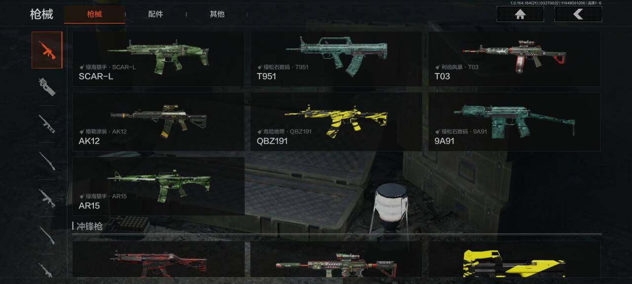 AQQM416754暗区突围账号详情图15 AQQM416754暗区突围账号详情图15