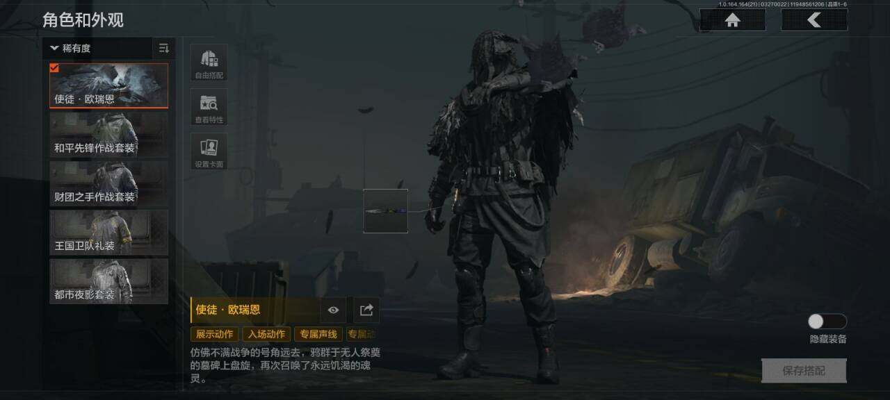 AQQM416754暗区突围账号详情图4 AQQM416754暗区突围账号详情图4