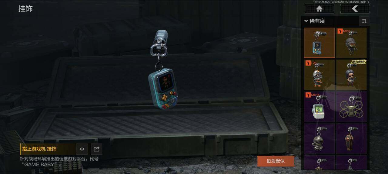 AQQM416754暗区突围账号详情图18 AQQM416754暗区突围账号详情图18