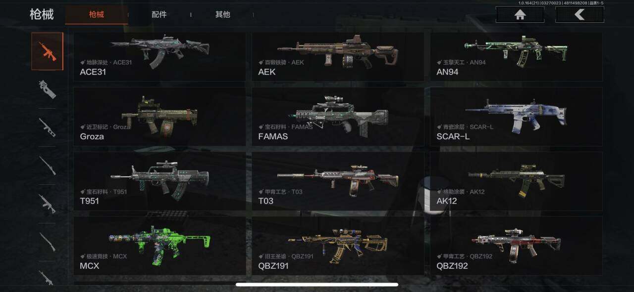 AQEY416750暗区突围账号详情图7