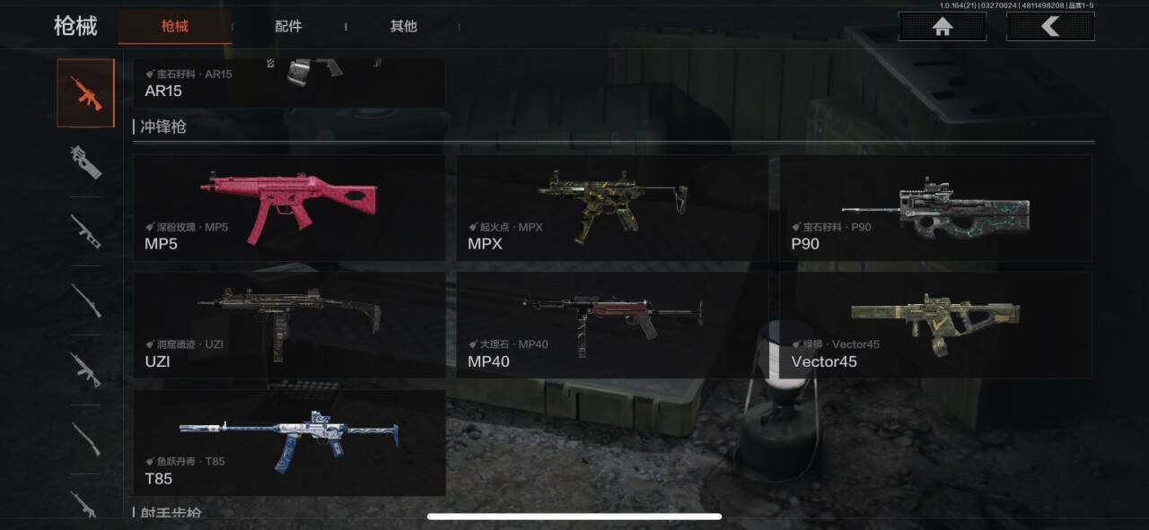 AQEY416750暗区突围账号详情图12