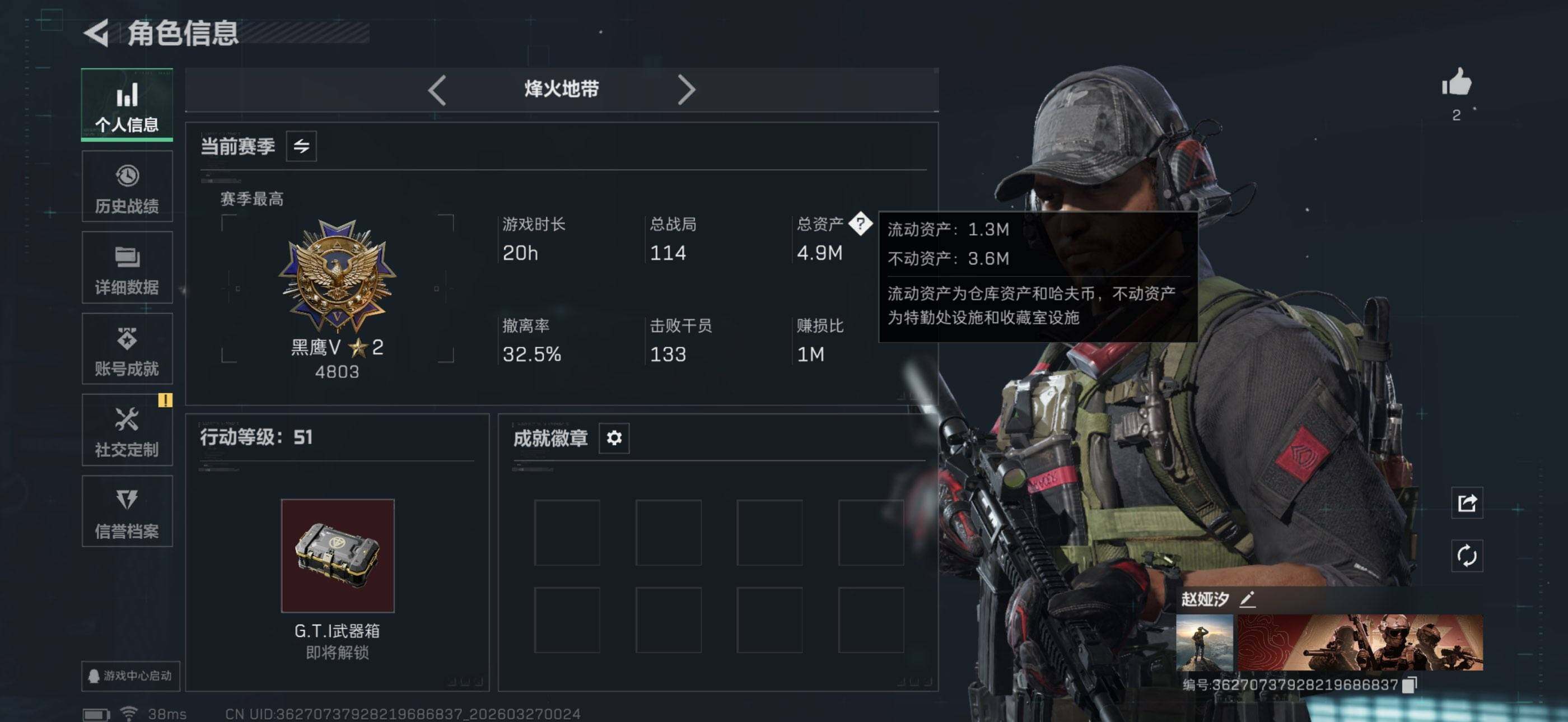 SJZEY481000三角洲行动账号详情图16