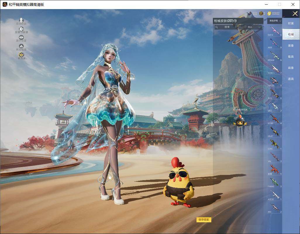 HPLE4148636和平精英账号详情图7 HPLE4148636和平精英账号详情图7