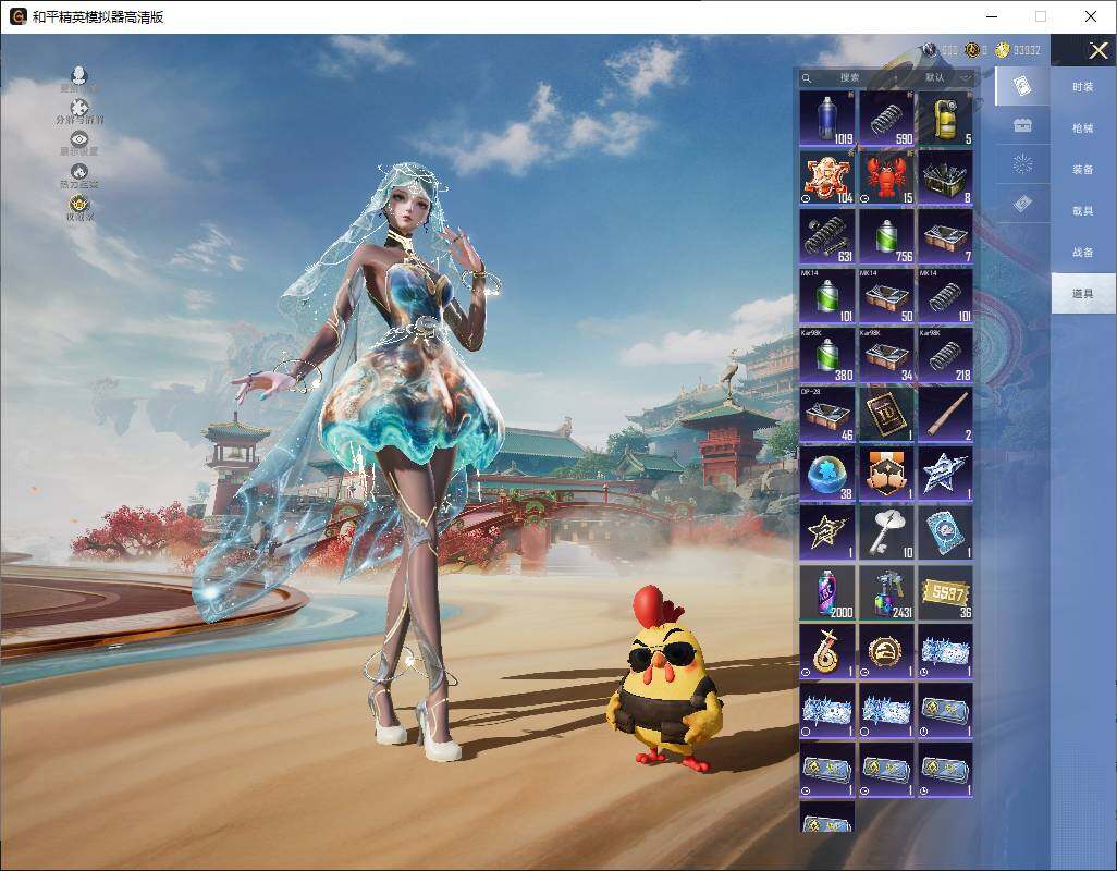 HPLE4148636和平精英账号详情图9 HPLE4148636和平精英账号详情图9