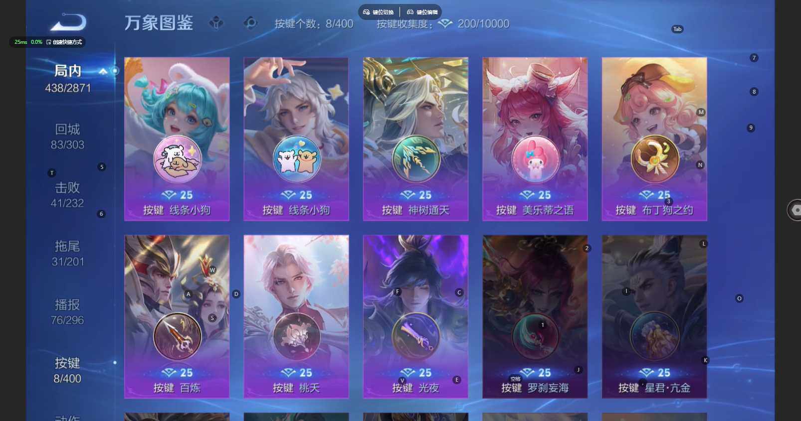 WZBSY4261430王者荣耀账号详情图8 WZBSY4261430王者荣耀账号详情图8