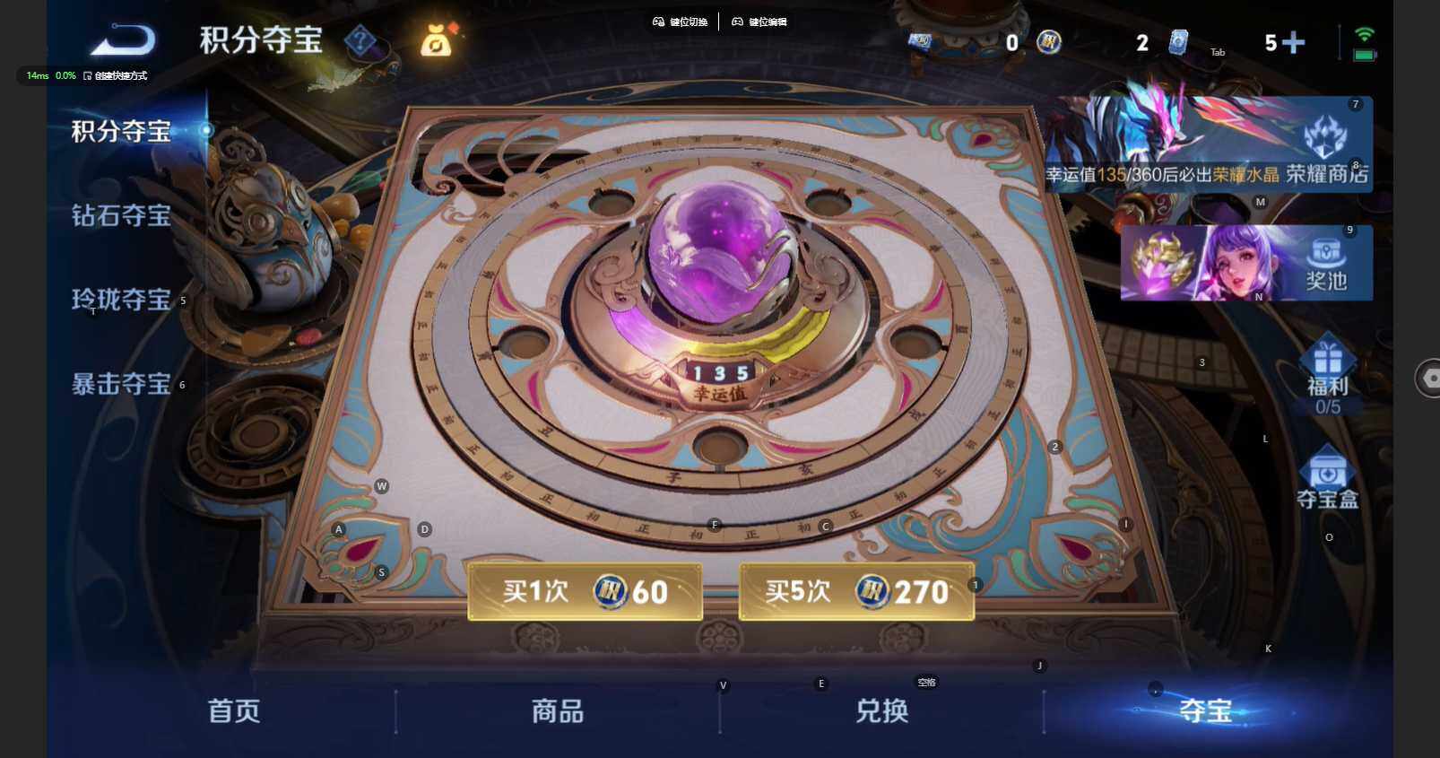 WZBSY4261430王者荣耀账号详情图15 WZBSY4261430王者荣耀账号详情图15