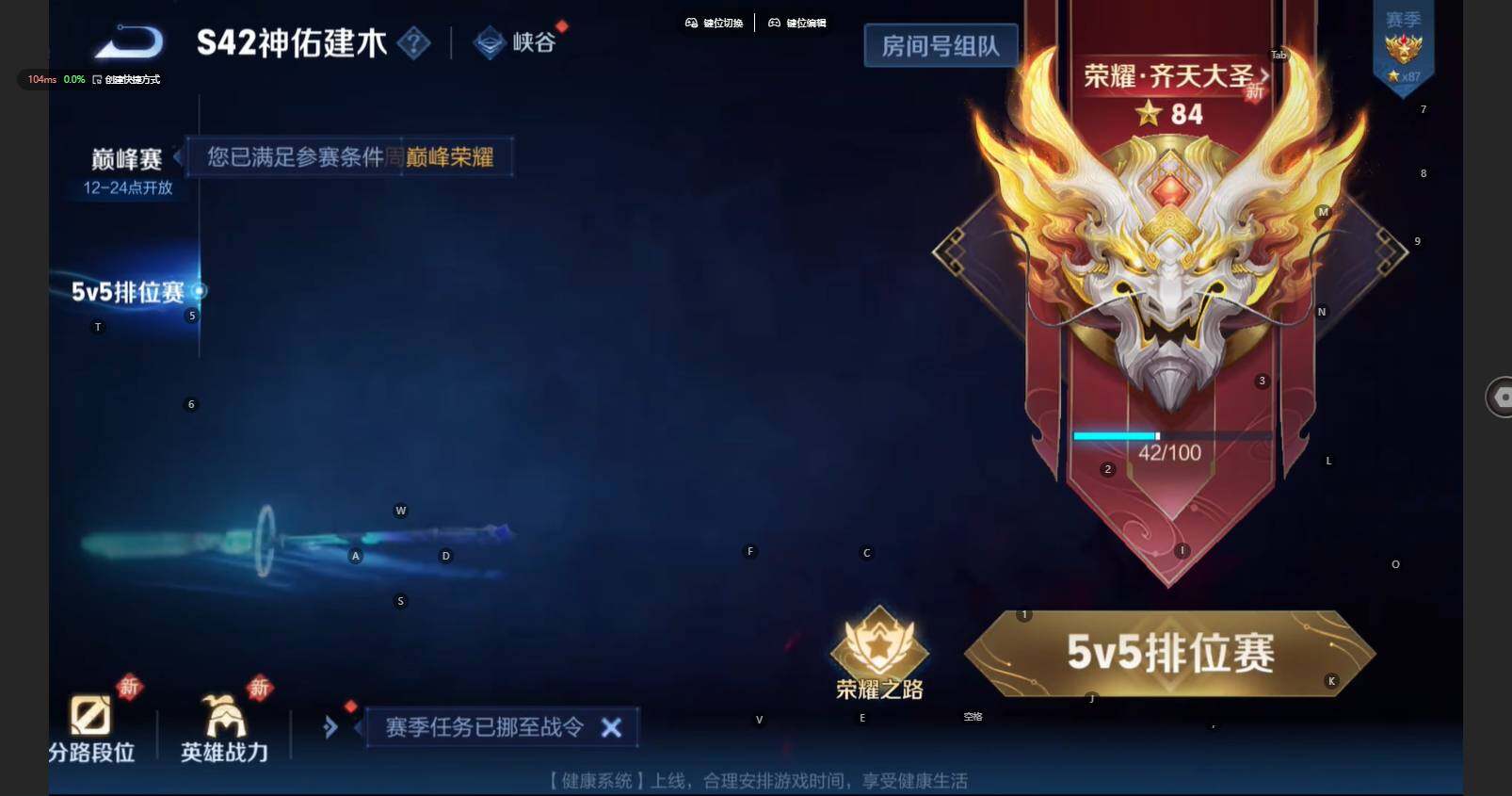 WZBSY4261430王者荣耀账号详情图16 WZBSY4261430王者荣耀账号详情图16