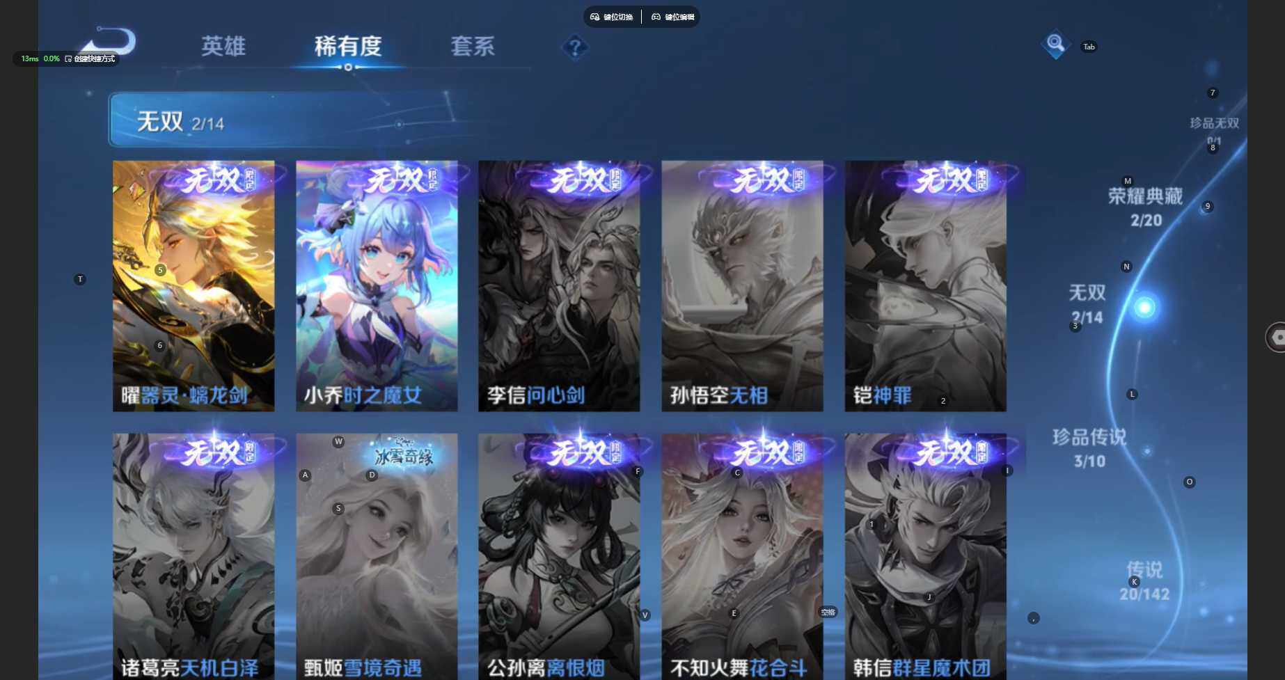 WZBSY4262929王者荣耀账号详情图11