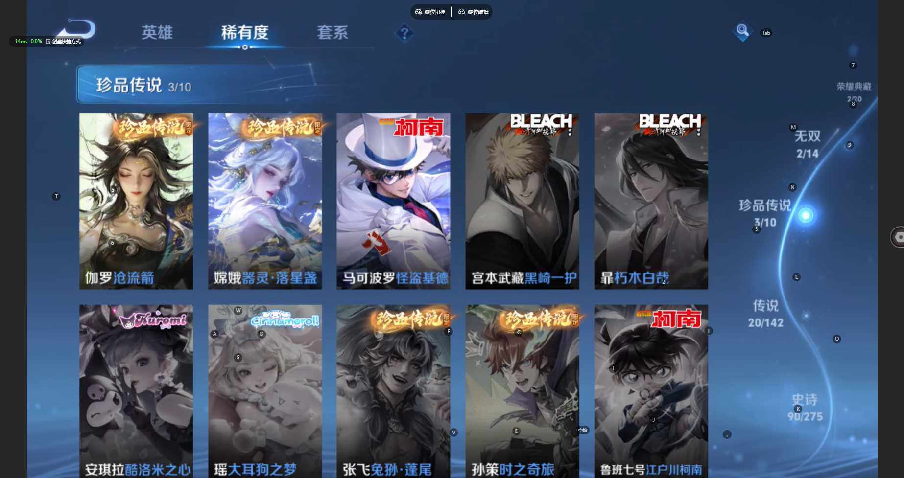 WZBSY4262929王者荣耀账号详情图12