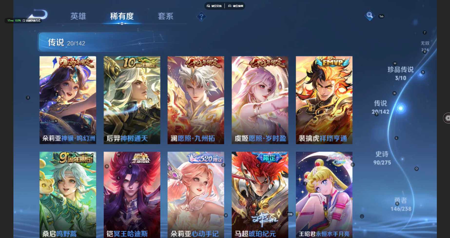 WZBSY4262929王者荣耀账号详情图13