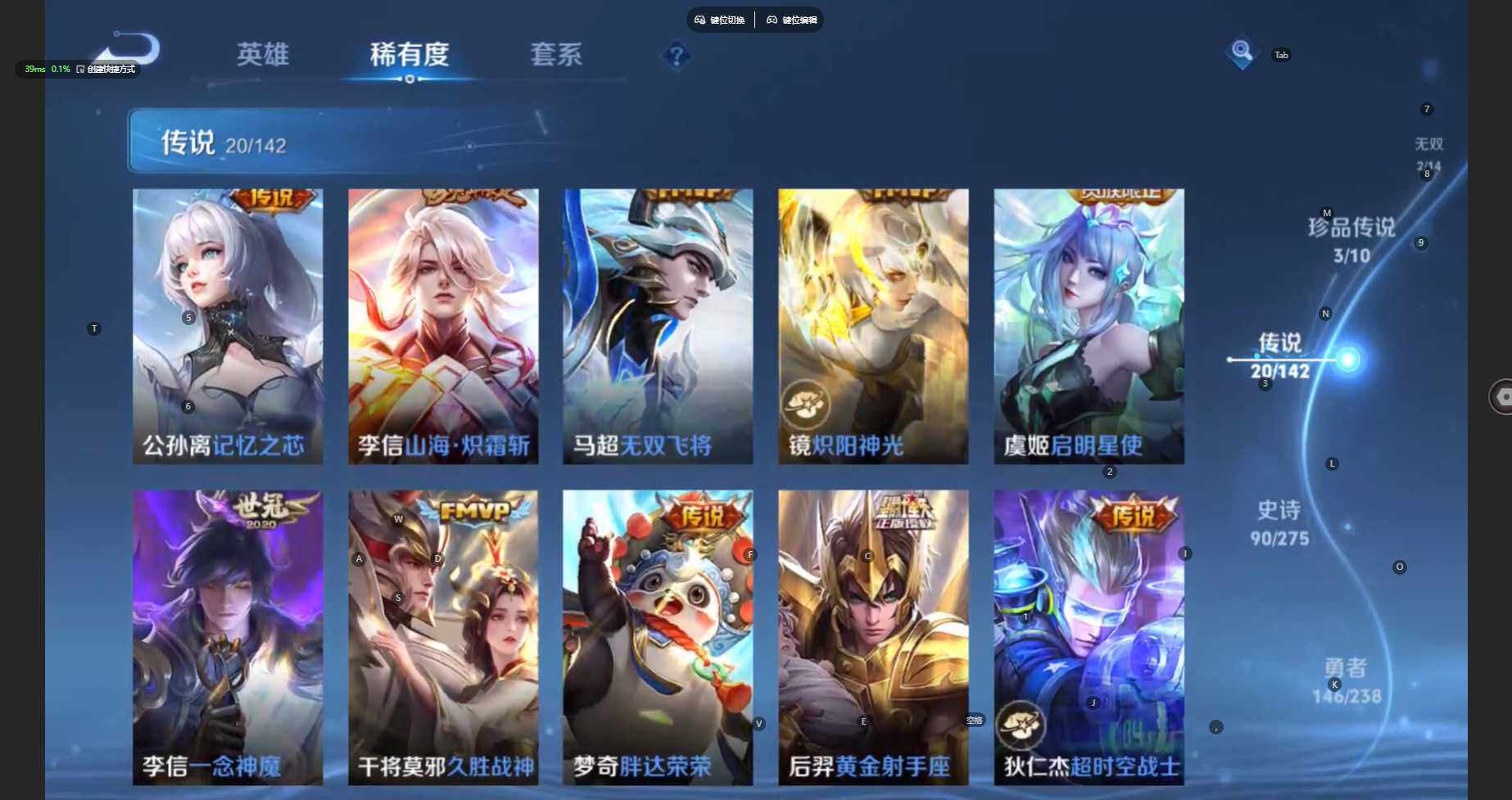 WZBSY4262929王者荣耀账号详情图14