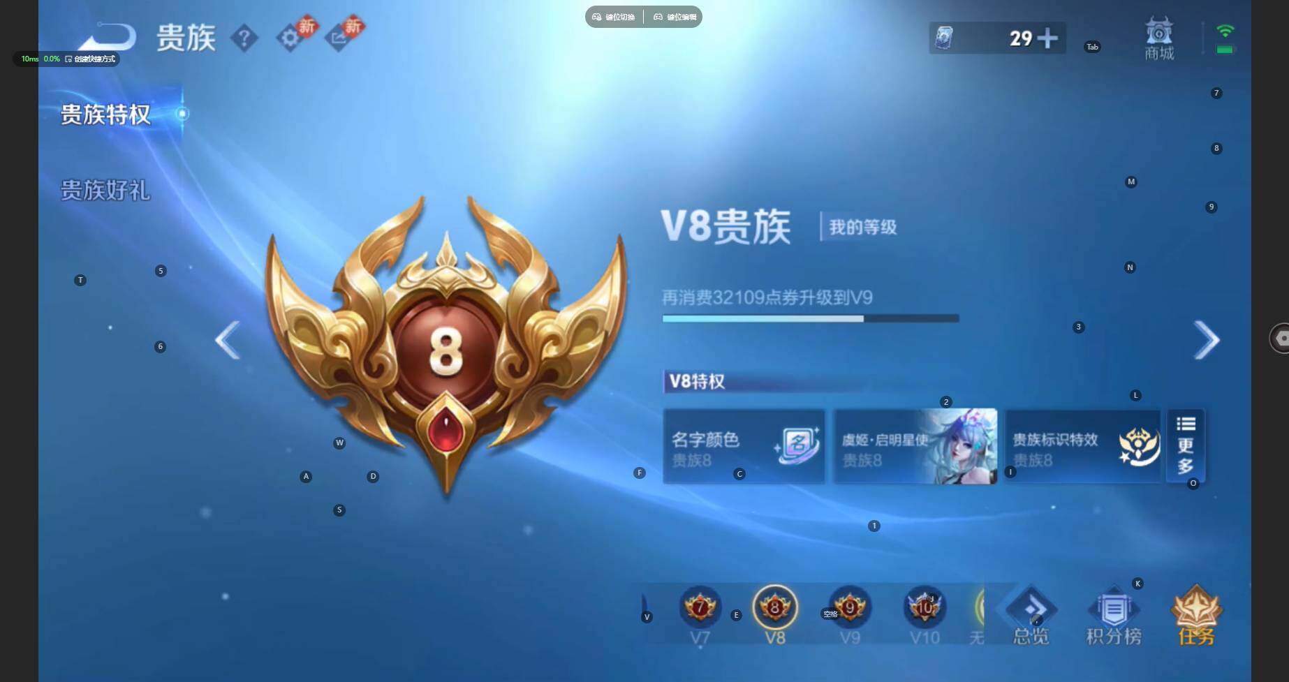 WZBSY4262929王者荣耀账号详情图15