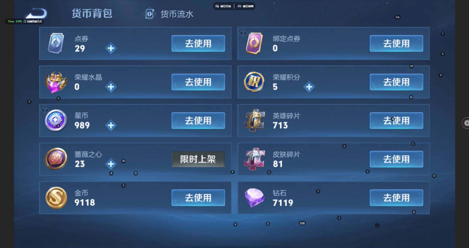 WZBSY4262929王者荣耀账号详情图16