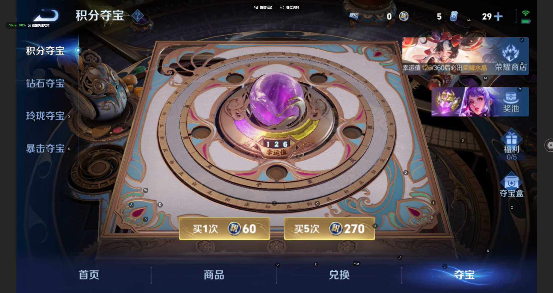 WZBSY4262929王者荣耀账号详情图17