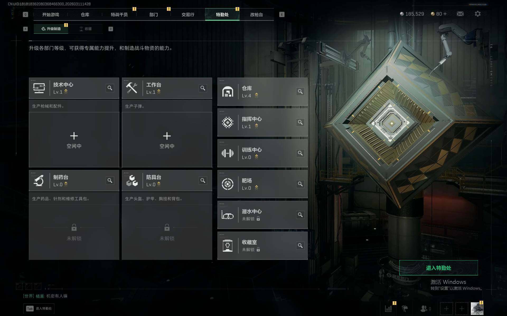 SJZEY481019三角洲行动账号详情图6