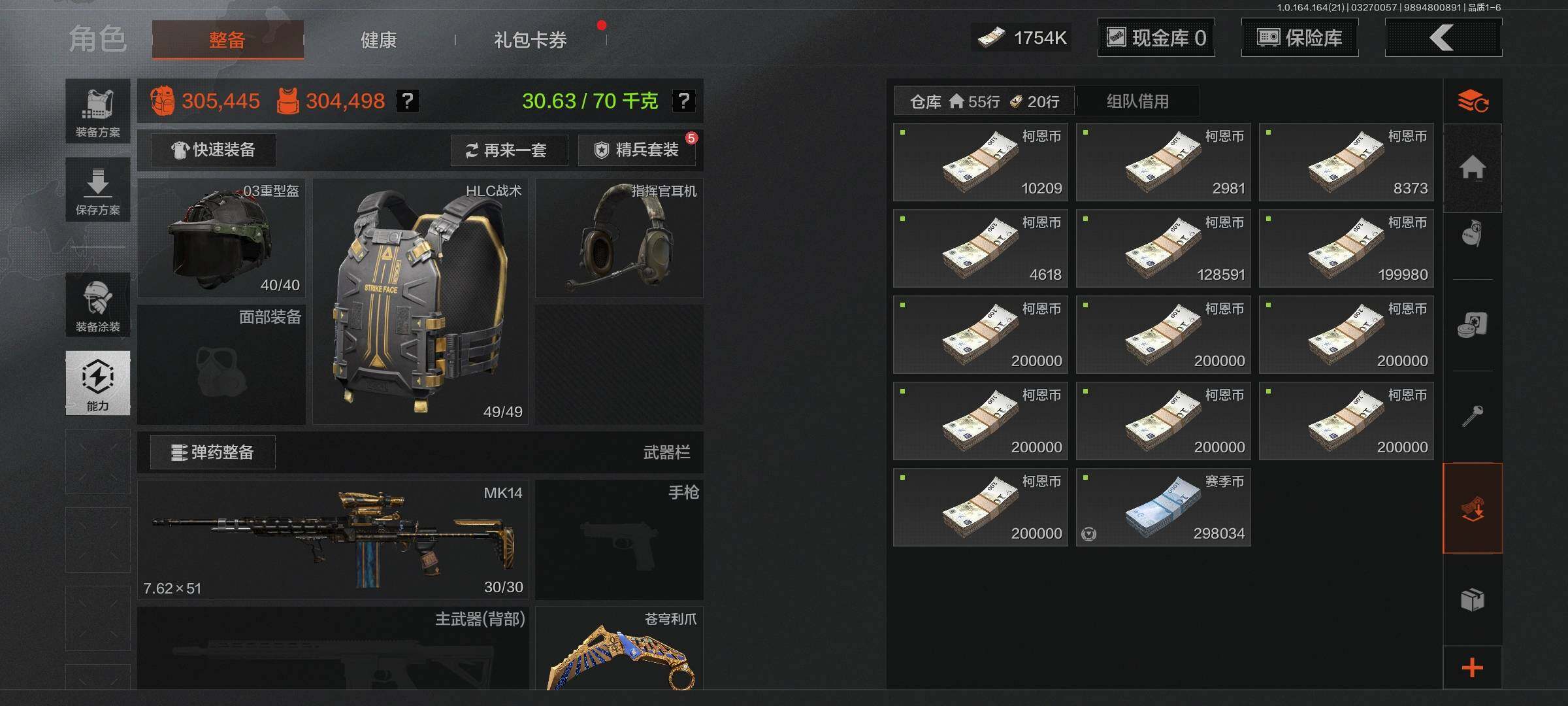 AQEY416768暗区突围账号详情图5