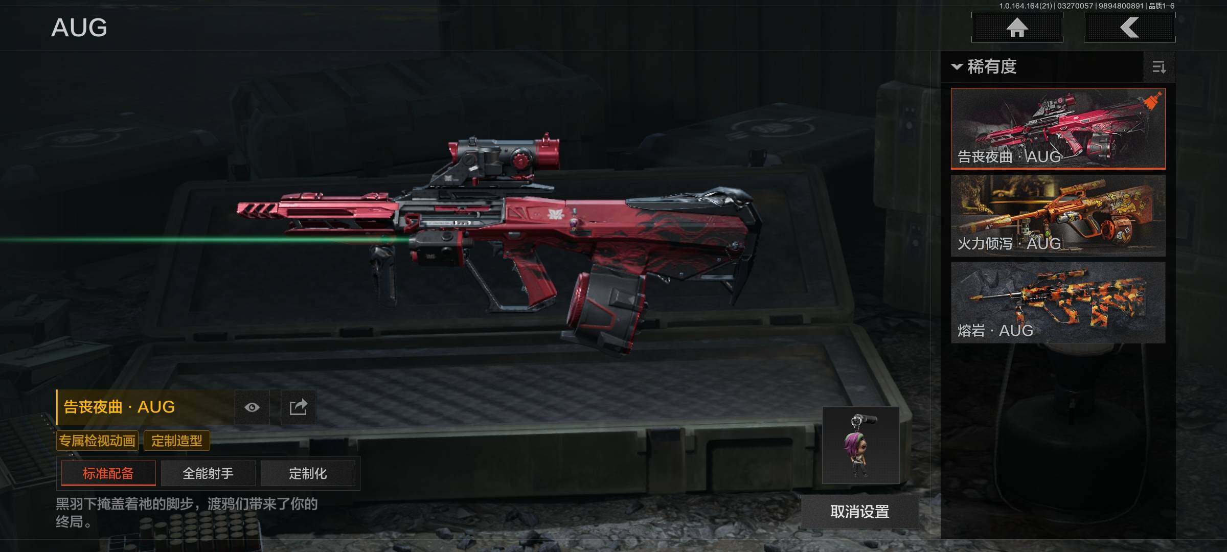 AQEY416768暗区突围账号详情图8