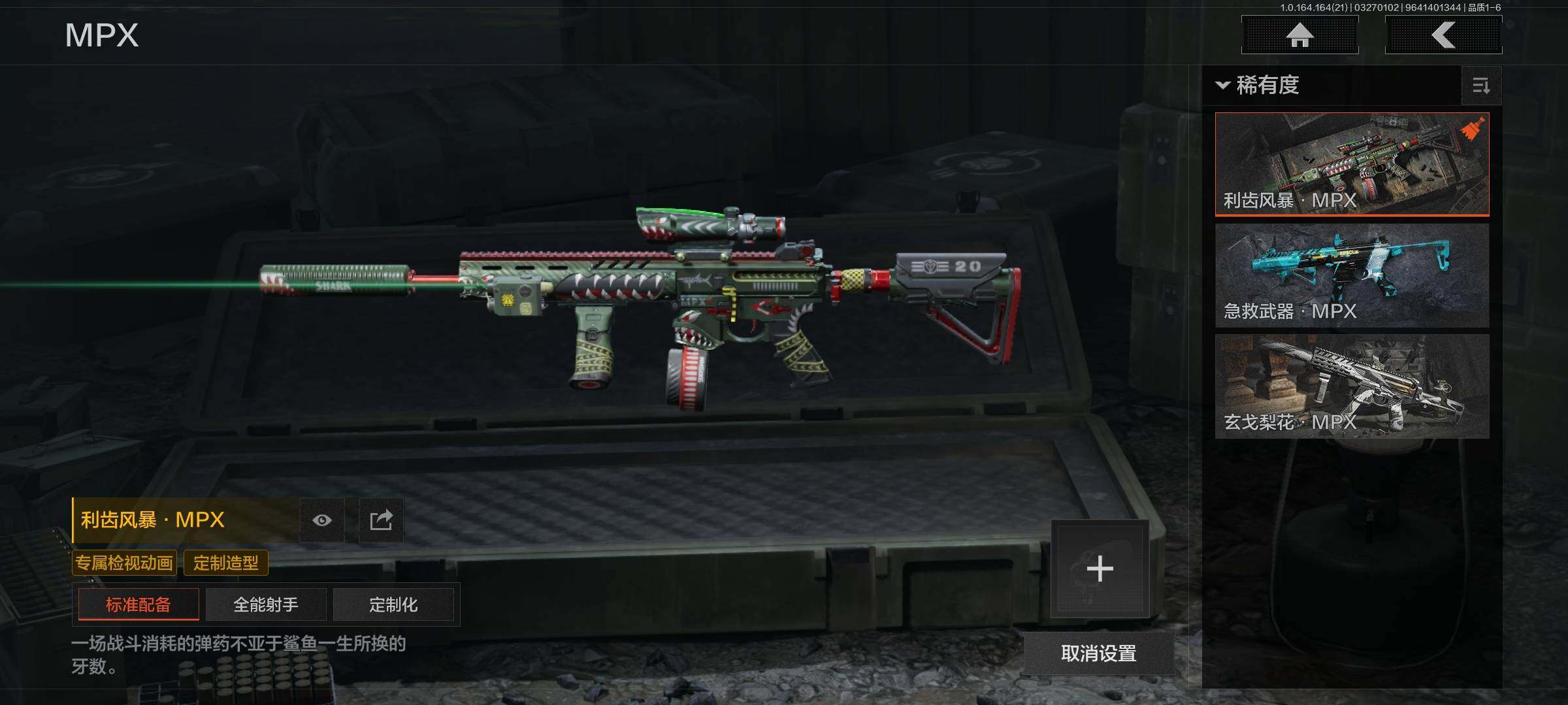 AQEY416769暗区突围账号详情图10 AQEY416769暗区突围账号详情图10