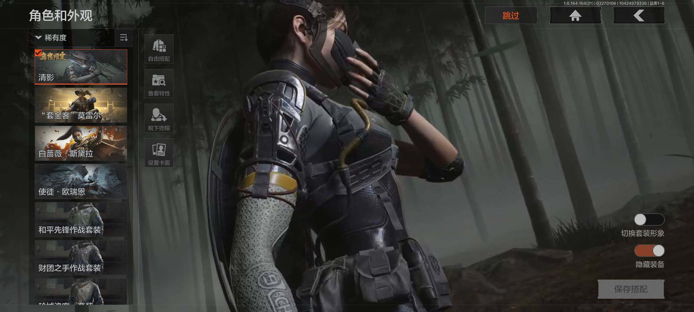 AQEY416771暗区突围账号详情图6