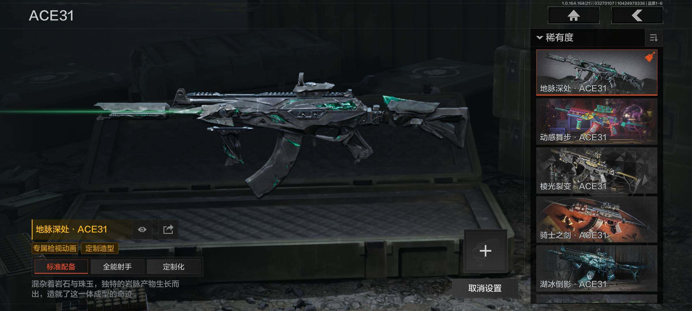 AQEY416771暗区突围账号详情图15