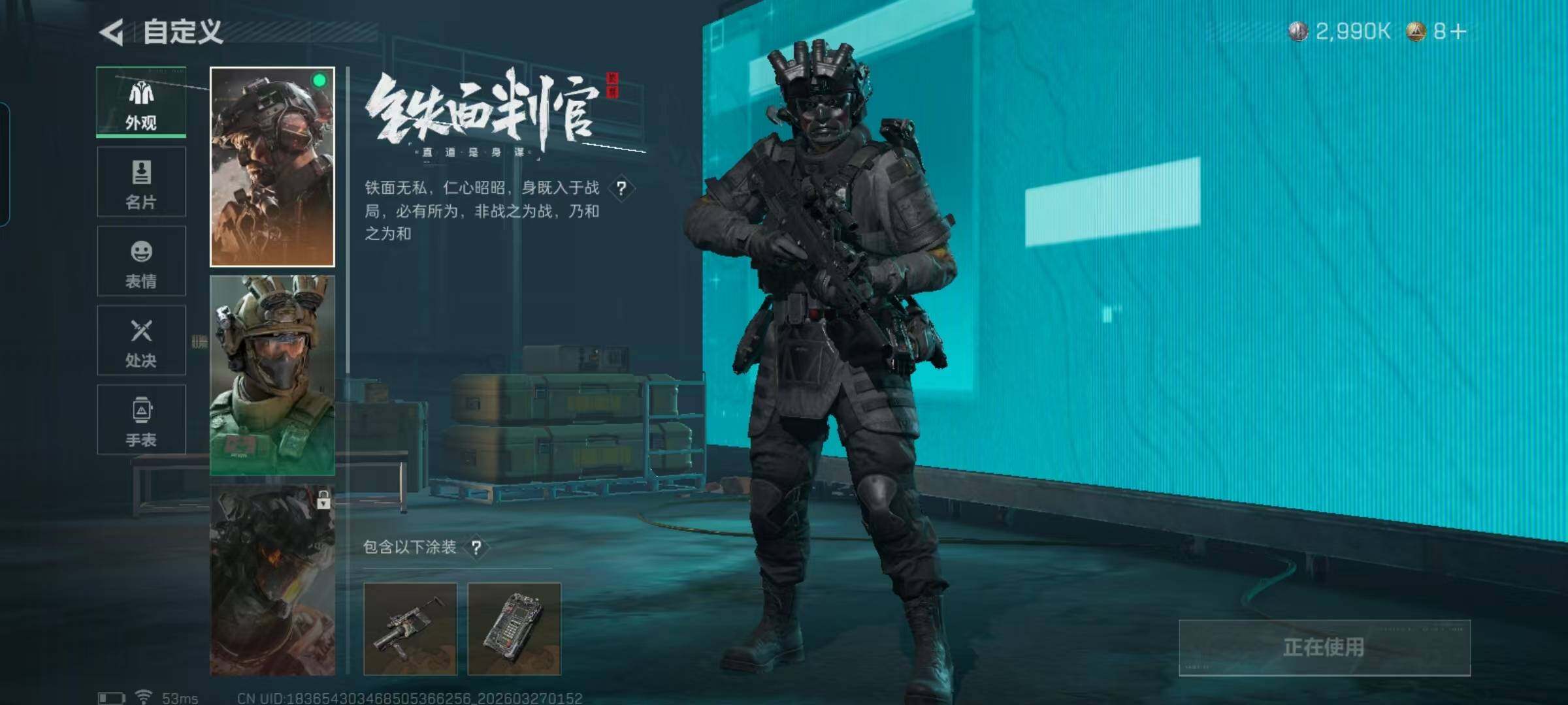 SJZEY481543三角洲行动账号详情图8 SJZEY481543三角洲行动账号详情图8