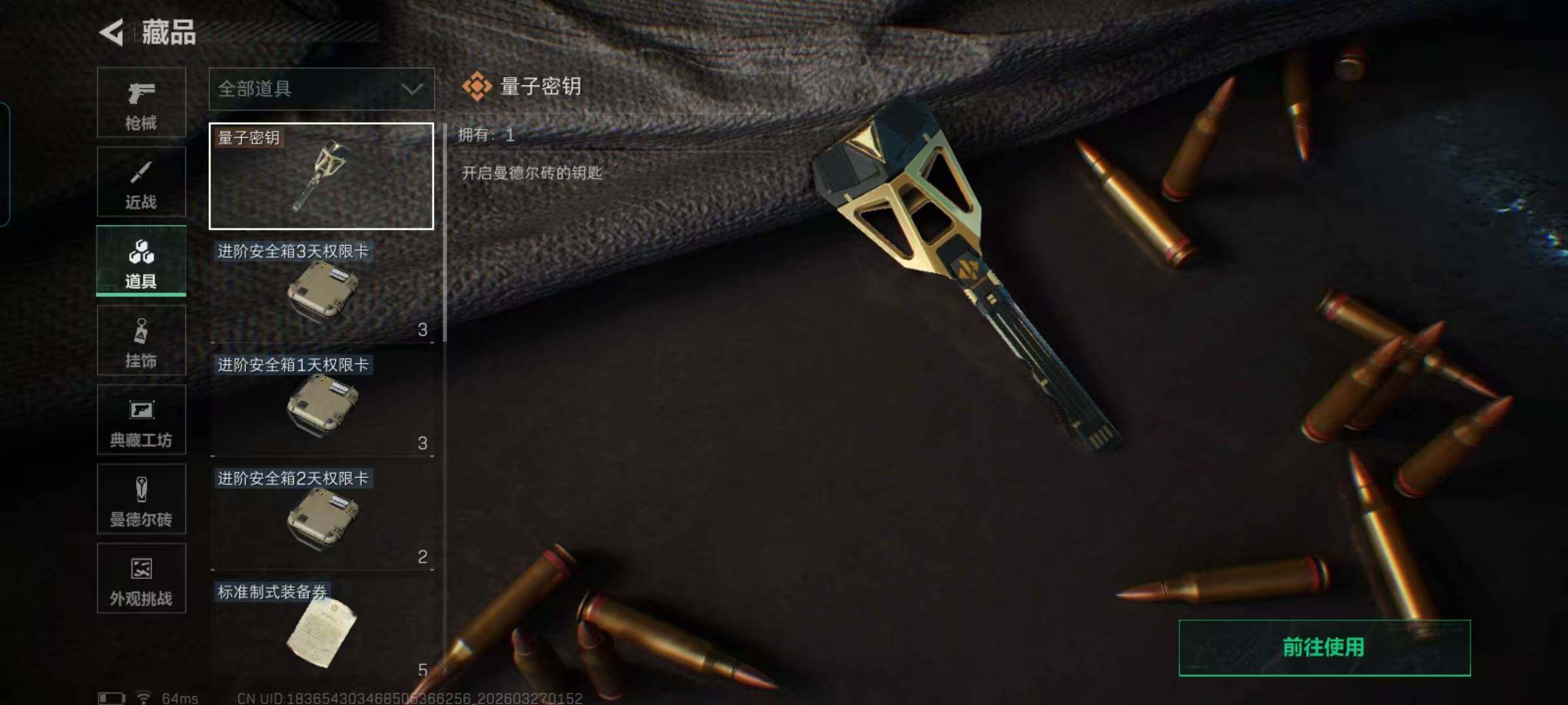 SJZEY481543三角洲行动账号详情图12 SJZEY481543三角洲行动账号详情图12