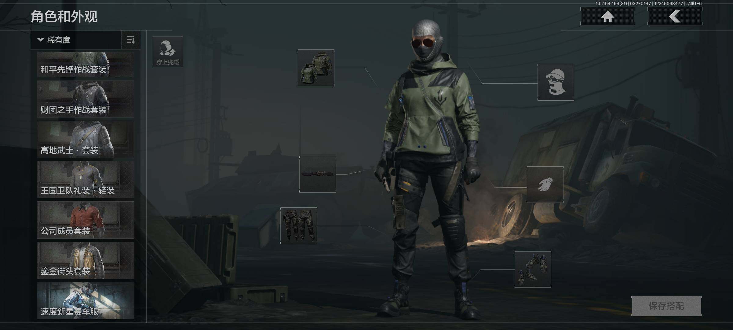 AQEY416780暗区突围账号详情图5